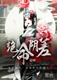 原耽男男车车的车车网站