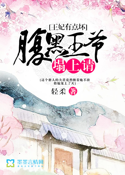 公交车纯肉超H莹莹