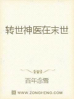 班级的公共玩具清雅