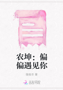 清纯校花被迫开花苞