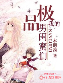 那我就做到你叫