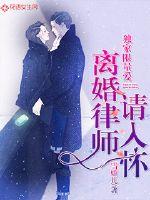 老师这是教室不可以