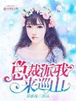 老师花样多全文免费阅读