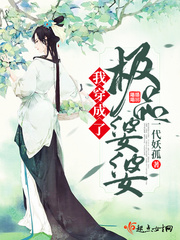 医生帮帮我未删减