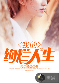 穿越后被迫登基返回