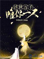 小米和爷爷在院子里在线阅读