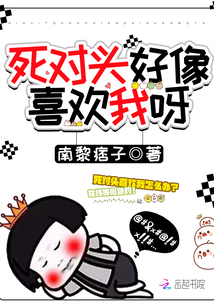 RH男男车车好快的车车片段