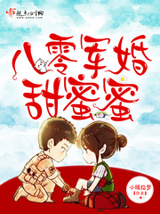 看看镜子里我是怎么C你的