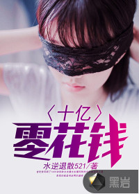 宝贝乖女水真多小芳全集