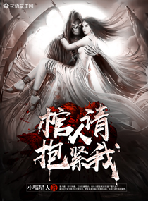 在你的心尖上起舞小说全文免费观看