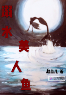 季子强叶眉全文阅读笔趣阁