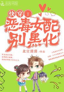 优质ROUB攻略系统的小说最新章节