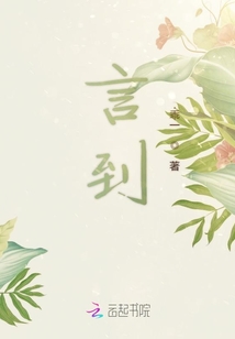 宿主被guan满的日常临安免费