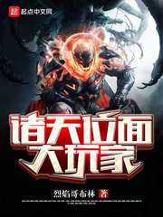 AI人脸替换白鹿造梦喷水