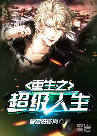 黄动漫车车好快的车车