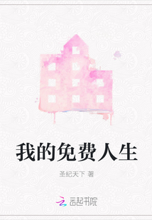 体育生在警察胯下喘息