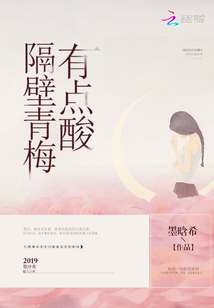 公么给我治疗全文续