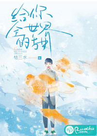 苏阳林楚依免费全文阅读