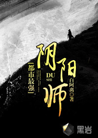 我和他在公交最后一排