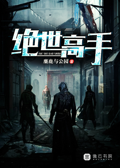 苏杳顾君亦第4章