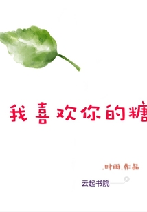 快穿之夺精计划完结