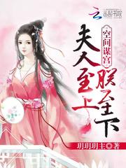 蛇的尾巴进入了我的小说