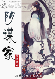 水深火热(小花喵)