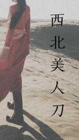 三攻一受4P肉宿舍