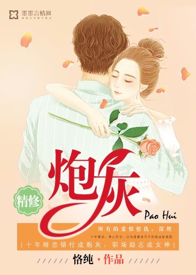 我捅了英语课代表一节课