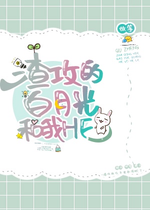 高h耽美小说推荐