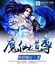 吃了儿子那个东西