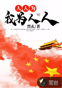 大团结全文阅读