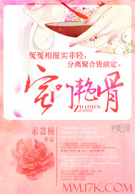 在车子颠簸中进了老师的身体