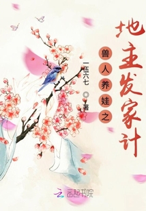 差差漫画免费斗罗玉转土豪