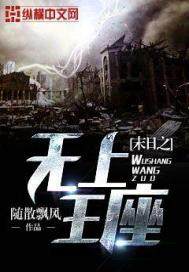 秘书的兔子好软水好多车作文