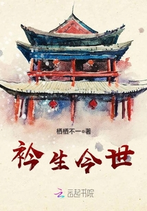 羞羞漫漫在线阅读