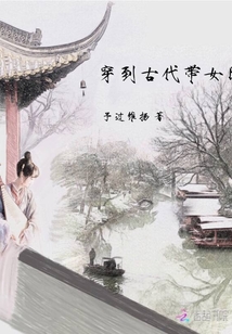 百炼成仙无弹窗