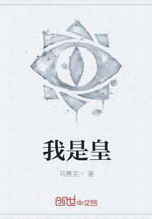 各种姿势的多肉小说