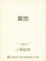 法老的宠妃全文阅读