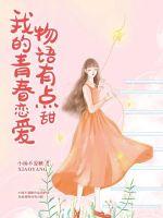 小东西我们站着做H