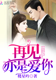 总裁爹地不好惹