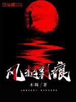 穿越游戏里被各种怪物笔趣阁