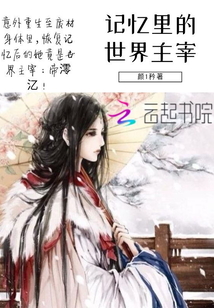 将军不可以!(限)