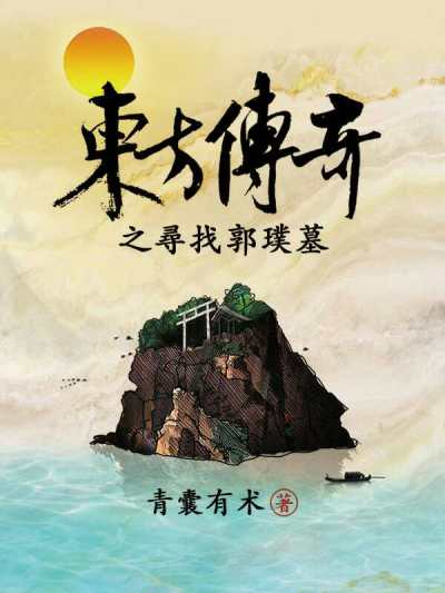 公交车舒婷1一20全文