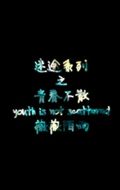 异世之麒麟兽神