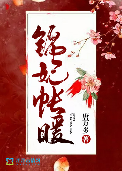 爷爷破了小米的处文章