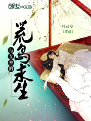 红烧肉才是真爱小说