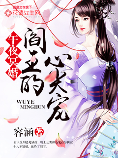 乡村野事完整版阅读下载