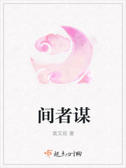 黑帮少爷爱上我泰剧小说中文版