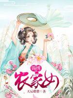 宝宝这才三根手指就流